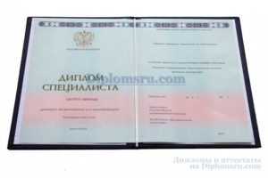 купить диплом о высшем образовании в Самаре